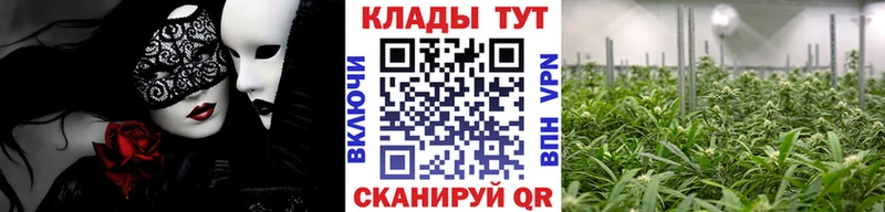 Все наркотики Краснообск Каннабис Меф Амфетамин Альфа ПВП Гашиш Галлюциногенные грибы Кокаин