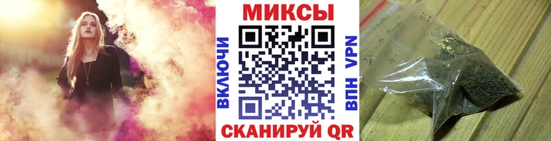 Бутират буратино  Краснообск 