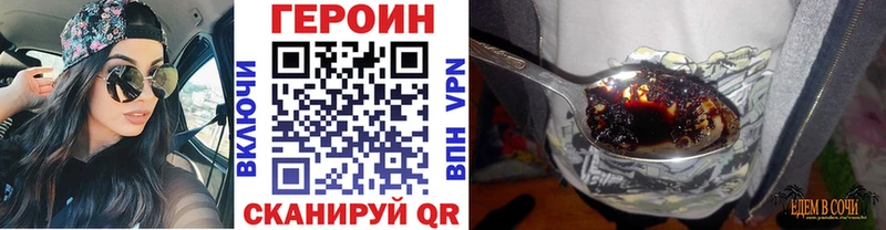 ГЕРОИН белый  Краснообск 
