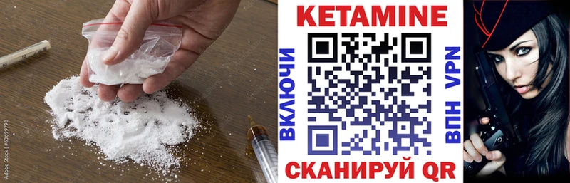 Кетамин ketamine  кракен как зайти  Краснообск 