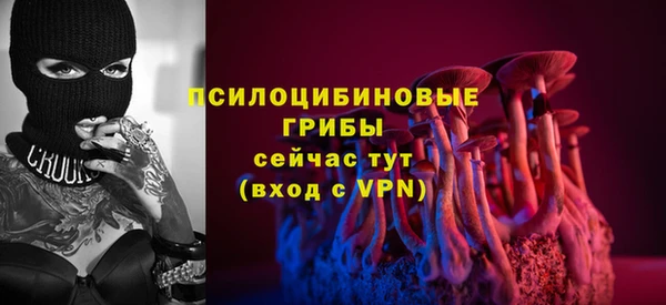 меф Новозыбков