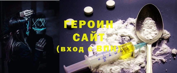 кокаин VHQ Новодвинск