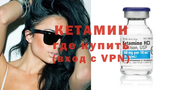 кокаин VHQ Новодвинск