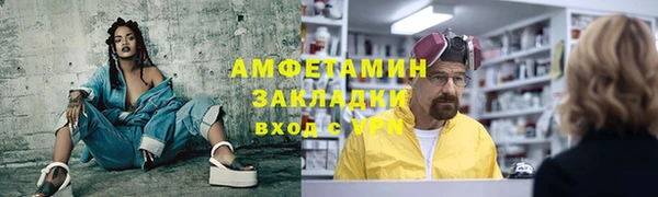 мефедрон мука Новокубанск