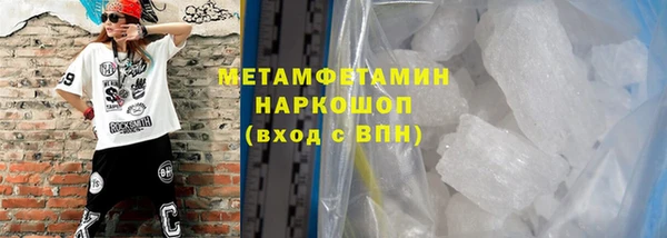 меф Новозыбков