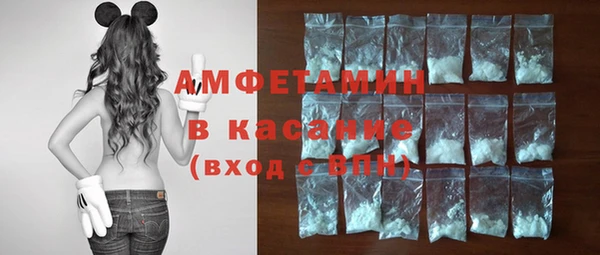 мефедрон мука Новокубанск