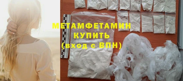 кокаин VHQ Новодвинск
