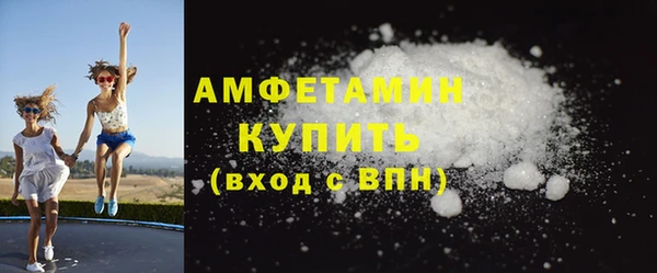 мефедрон мука Новокубанск