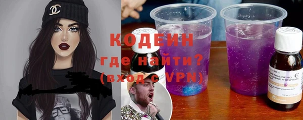 кокаин VHQ Новодвинск