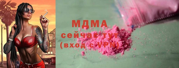 кокаин VHQ Новодвинск