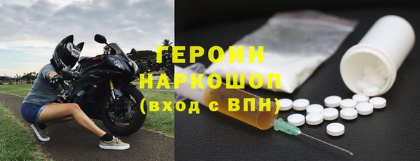 мефедрон мука Новокубанск