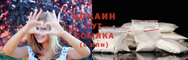 меф Новозыбков