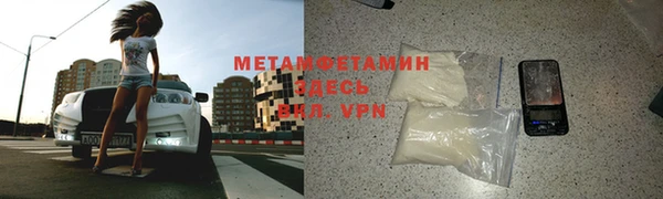 мефедрон мука Новокубанск
