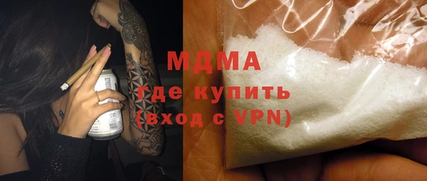 кокаин VHQ Новодвинск