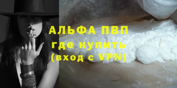 мефедрон мука Новокубанск