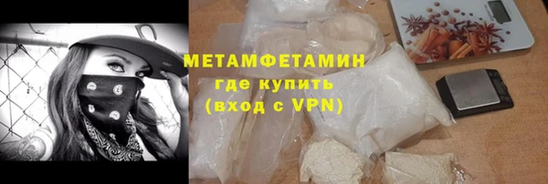 мефедрон мука Новокубанск