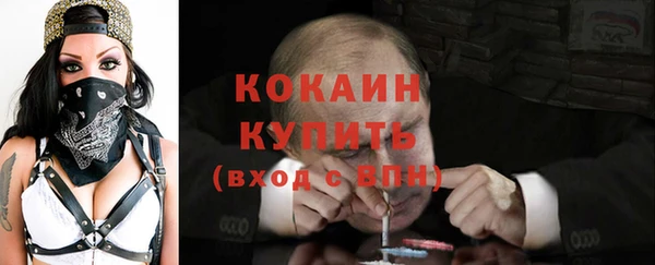 кокаин VHQ Новодвинск