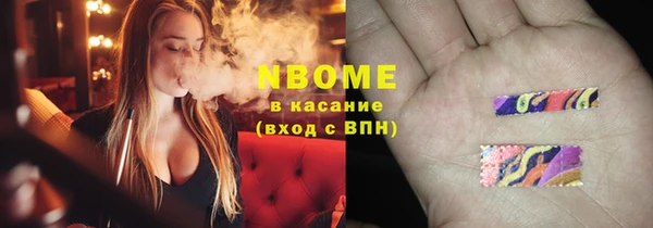 меф Новозыбков