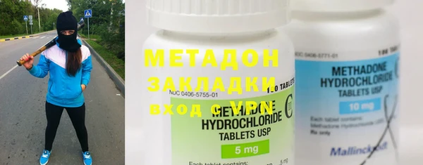 меф Новозыбков