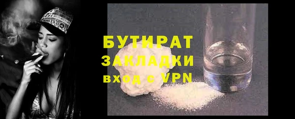 мефедрон мука Новокубанск