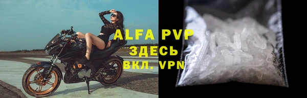мефедрон мука Новокубанск