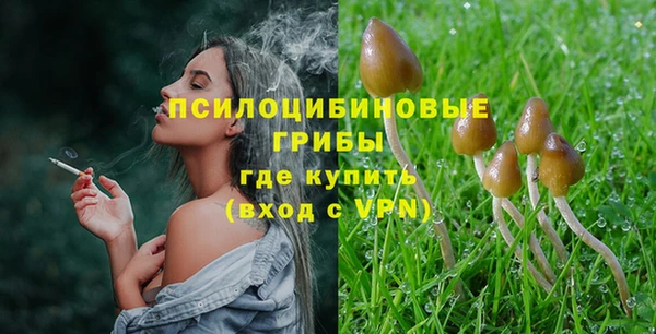 мефедрон мука Новокубанск