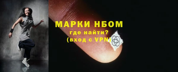 кокаин VHQ Новодвинск