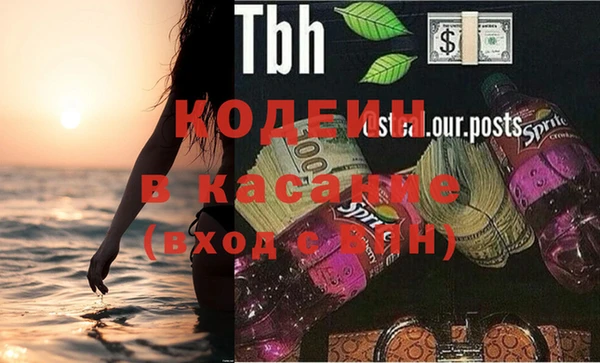 мефедрон мука Новокубанск