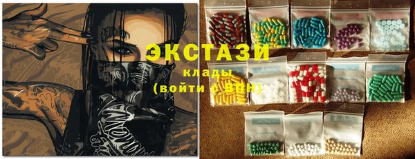 мефедрон мука Новокубанск