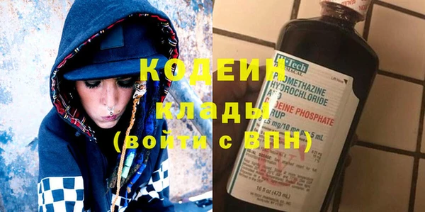 мефедрон мука Новокубанск