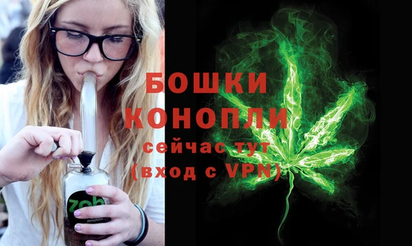 меф Новозыбков