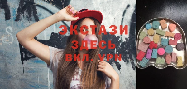 мефедрон мука Новокубанск