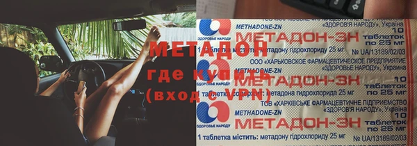 меф Новозыбков