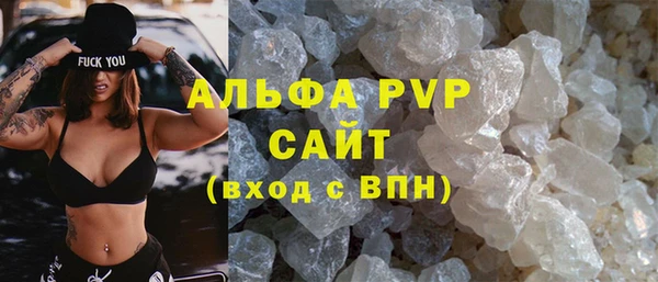 кокаин VHQ Новодвинск