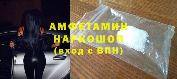 меф Новозыбков