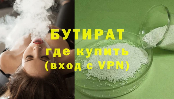 меф Новозыбков