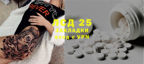 меф Новозыбков