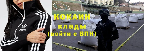 меф Новозыбков