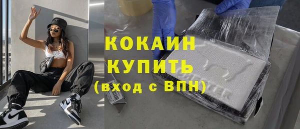 мефедрон мука Новокубанск