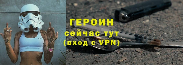 мефедрон мука Новокубанск