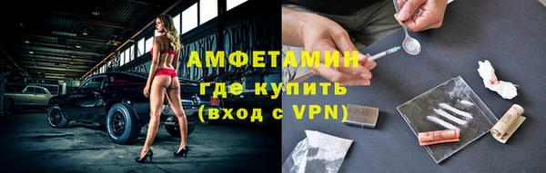 меф Новозыбков