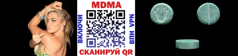 OMG сайт  Краснообск  МДМА молли  магазин  наркотиков 