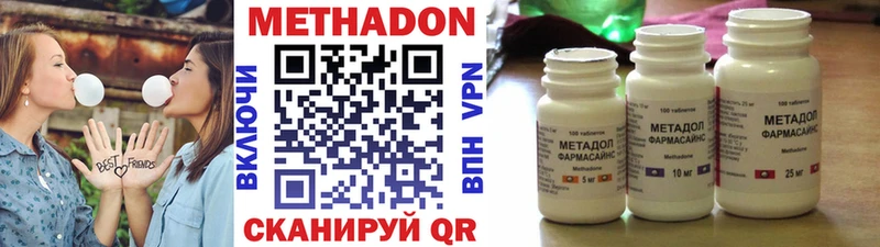МЕТАДОН VHQ  kraken ONION  Краснообск 