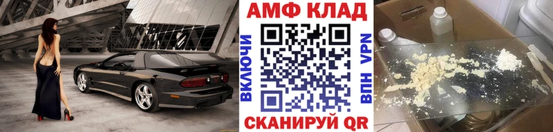 сколько стоит  Краснообск  МЕТАМФЕТАМИН Декстрометамфетамин 99.9% 