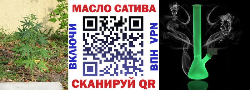 ТГК вейп  Краснообск 